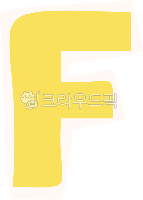 알파벳,alphabet,알파벳글자,대문자,영어대문자,파스텔문자,영어글자,알파벳글씨,영어교재,글자놀이,어린이교재,영어공부,빈티지글자,빈티지,알파벳png