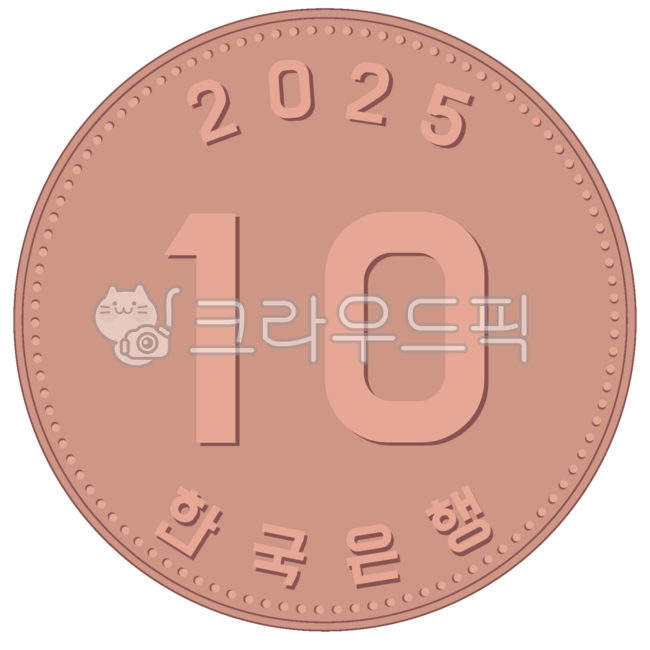 십원,10원,십원그림,동전,동전그림,화폐,돈공부,10,동전앞면,동전뒷면,화폐공부