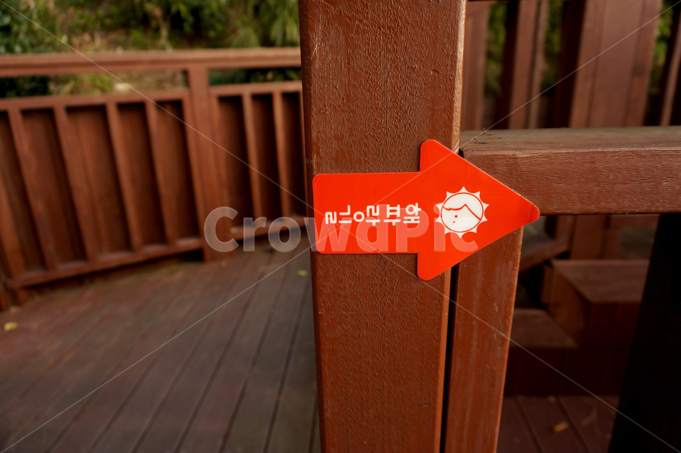 화살표,해파랑길,이정표,표지,sign,길