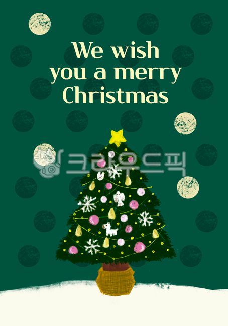 tree,나무,plant,식물,크리스마스일러스트공모전,크리스마스,성탄절,크리스마스카드,카드,크리스마스트리,트리,따뜻한,christmas,메리크리스마스,merrychristmas,그래픽,graphic,일러스트레이션,illustration,wewishyouamerrychristmas