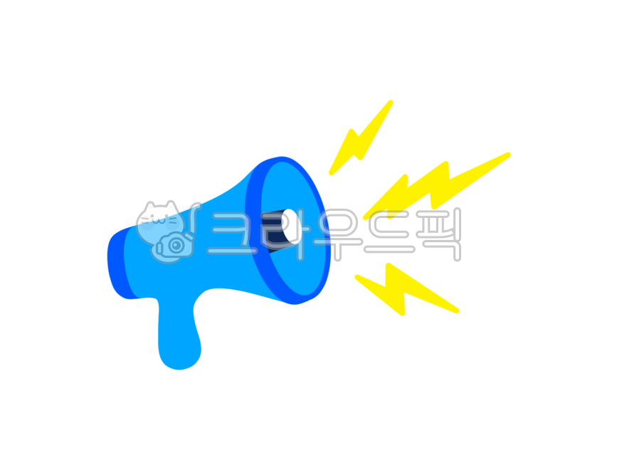 확성기,광고,교육,세일,마케팅,판매,확성기그림,확성기일러스트,비즈니스,샤우팅,이벤트,알림,공지,공지사항,확성기png,중요,주목