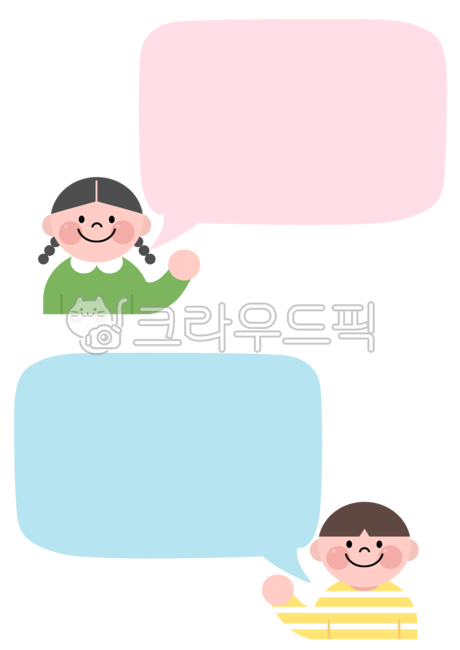 Nukki,speechbubble,png,text box,speech bubble,speech bubble png,children,childrens drawings,Speech Bubble Nokki,design,illustration,Childrens illustration,graphic,conversation,design source