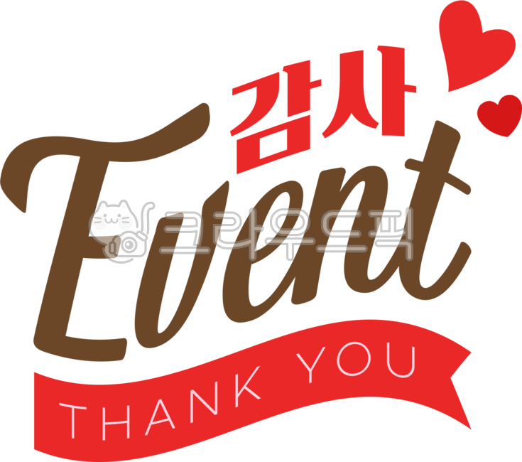 love,Teachers day,In May,handwriting,ribbon,Mothers Day,heart,thanks,Red,red,writing,letter,text,event,calligraphy