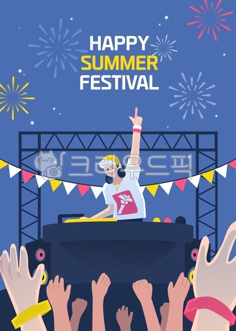 일러스트,캐릭터,배경,인물,백그라운드,이벤트,행사,여름,방학,휴가,축제,불꽃놀이,여름밤,밤,공연,관객,무대,음악,dj,여름축제,즐거움