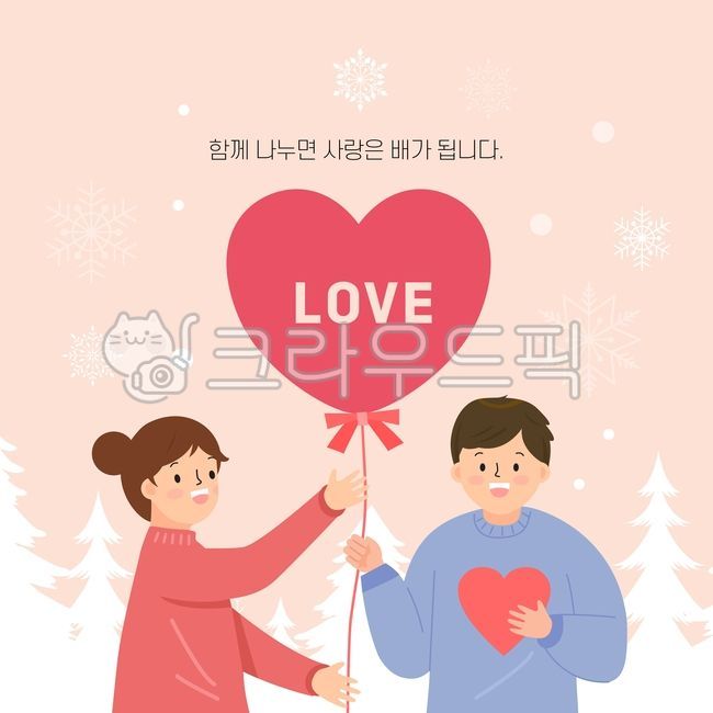 기부이미지,봉사이미지,나눔이미지,복지이미지,기부,복지,모금,모금함,돈,행복,상생,로맨틱,러브,컨셉,밸런타인데이,화이트데이,발렌타인데이,희망,선물,이벤트,전달,나눔,불우이웃,봉사,구세군,후원,연말,따뜻한,착한,좋은,친절한,겨울,사랑,이웃,사회,봉사자,자원봉사,도움,돕다,서포트,후원자,사람,핑크,하트,배경,love,풍선,리본,남자,여자