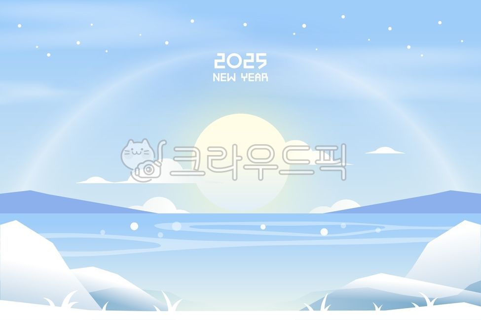 일러스트,백그라운드,시즌,계절,연초,연말,새해,신년,겨울풍경,새해풍경,해,해돋이,일몰,일출,2025년,2025,활용,웹,웹활용,소스,웹소스,디자인소스,초대장,안내장,연하장,배너,팝업,바다,산,강,호수,물결,윤슬,바위,새,빛,구름