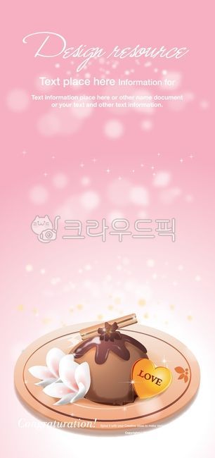 image,image source,length,banner,Chocolate,background image,dessert,cake,background,design,illustration,chocolate,design source,placard