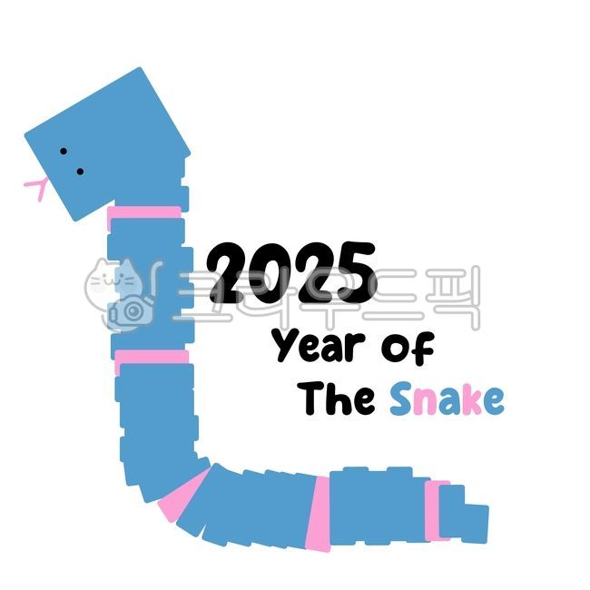 새해인사, 뱀의해, 2025년, 을사년, 뱀, 사진,이미지,일러스트,캘리그라피 - 한작가 스튜디오작가