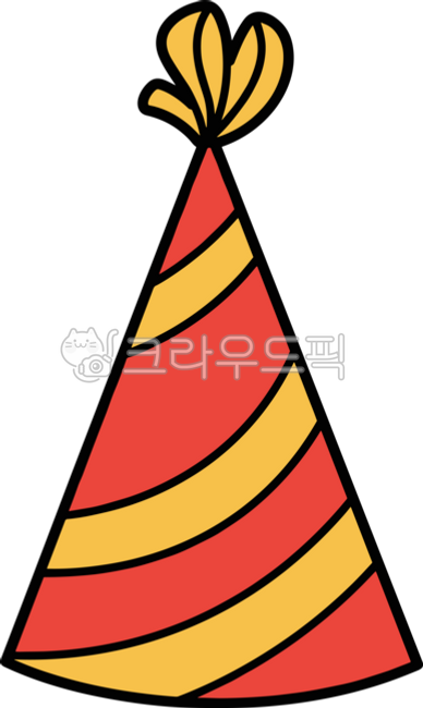 고깔모자,고깔모자그림,생일축하,생일모자,생일고깔모자,파티모자,파티고깔모자,파티,이벤트,생일파티,행사,파티용품,생일,생일장식