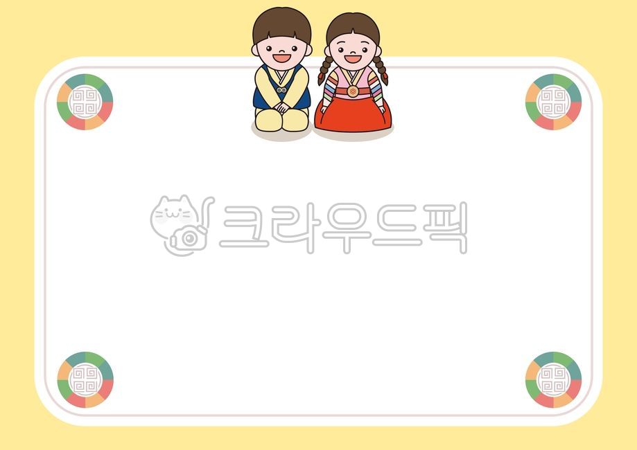 명절, 설날, 추석, 어린이, 새배, 사진,이미지,일러스트,캘리그라피 - 퀸비작가