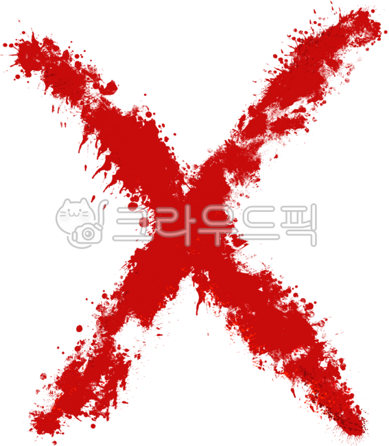 피,피자국,핏자국,엑스,피엑스표시,피그림,피삽화,혈액,혈액그림,피경고,x