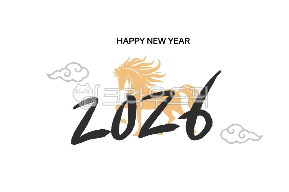 2026년,신년,새해인사,연말인사,인사카드,병오년,말띠,붉은말,팝업,공지,공지사항,캘리그라피,손글씨,문화,설날,명절,연말연시,신년카드,근하신년,설연휴,신년메세지