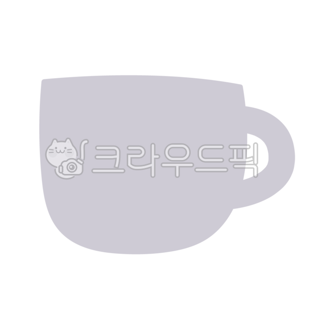 머그잔,머그컵,머그,커피잔,찻잔,다도,머그컵일러스트,머그컵그림,머그잔일러스트,머그잔그림,커피,커피일러스트,커피그림,커피png,카페,카페그림,카페png,음료,커피컵,커피컵일러스트,커피컵그림,음료수,컵,잔,커피잔일러스트,커피잔그림,커피잔png,티,차,음료일러스트,음료그림,찻잔그림,다도일러스트,다도그림,다도png,카페음료,카페메뉴,다이어리스티커,다이어리꾸미기,다꾸,굿노트스티커,굿노트꾸미기,원노트스티커,원노트꾸미기,머그png,찻잔png,머그잔png,머그컵png,컵png,cup,cuppng,식기,식기류,식기도구,식기png,식기일러스트,카페자료,카페창업,카페일러스트,카페소스,아이콘,커피아이콘,카페아이콘,음료아이콘,컵아이콘,머그잔아이콘,머그컵아이콘,다방,다방일러스트,파스텔,파스텔컬러,파스텔색,파스텔일러스트,파스텔색일러스트,파스텔색그림,파스텔그림,티타임,후식,디저트,coffee,coffeecup,누끼컵,누끼커피,누끼커피컵,머그일러스트,찻잔일러스트,유치원자료,어린이집자료,유치원누끼,어린이집누끼,유치원png,어린이집png,홈카페,카페배경,카페백그라운드,커피배경,커피백그라운드,커피스티커,카페스티커,음료스티커,머그잔스티커,머그컵스티커,머그스티커,찻잔스티커,스티커png,스티커누끼,카페투어,라떼,라떼잔,cafe,mugcup,teacup,tea,teatime,dessert,latte,pastel,pastelcolor,homecafe,cafemenu,컵일러스트,cupillustration,컵그림,컵누끼,cafeicon,보라,보라색,보라색컵,보라색머그잔,보라색머그,보라색머그컵,퍼플,유치원꾸미기,유치원게시판,유치원환경판,환경판꾸미기,어린이집꾸미기,어린이집게시판,어린이집환경판,다꾸스티커