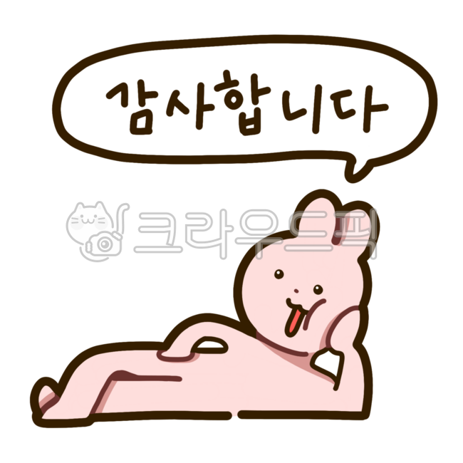 감사합니다,일러스트,누끼,이모티콘,귀여운그림,웃긴,토끼,인사,토끼일러스트