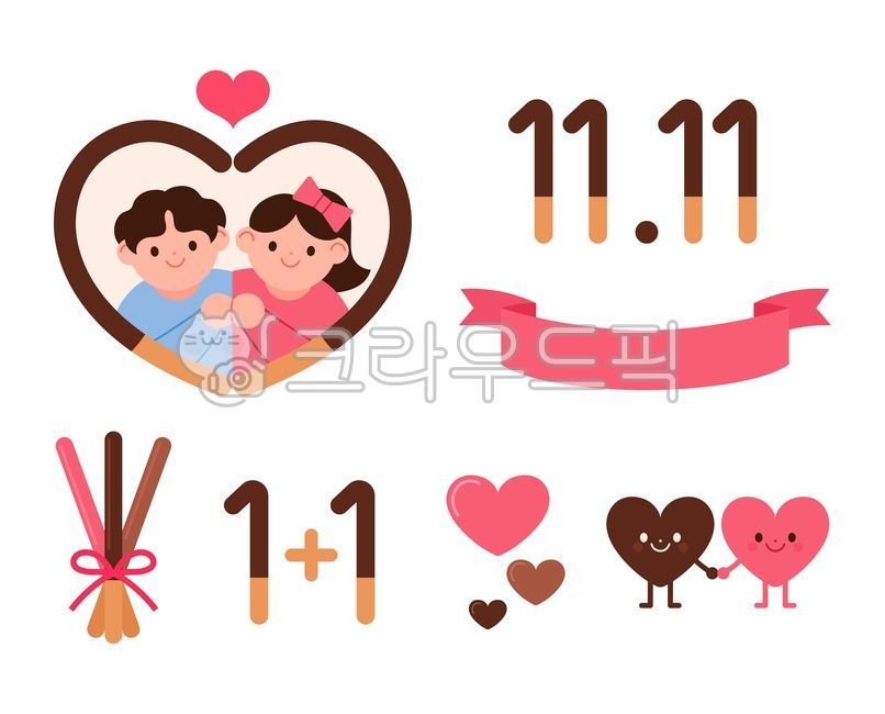 빼빼로데이,빼빼로,러브,로맨틱,사랑,과자,막대과자,스낵,이벤트,기념일,11월,11일,하트,귀여운,일러스트,세트,컬렉션,컨셉,디자인소스,커플,여자,남자,연인,손잡은,덤,원플러스원,캐릭터,사람,인물,벡터