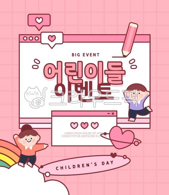 love,template,gift,popup window,In May,discount,spring,thanks,speech bubble,character,children,happiness,kitsch,Gratitude Month,season,minimalist,man,event,female,shopping,family month,banner,pencil,heart,Event page,rainbow,popup,sale,background,person,ho