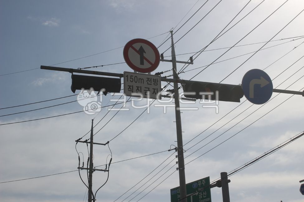 sign,telegraph pole,Sign prohibiting going straight,warning sign,utilitypole