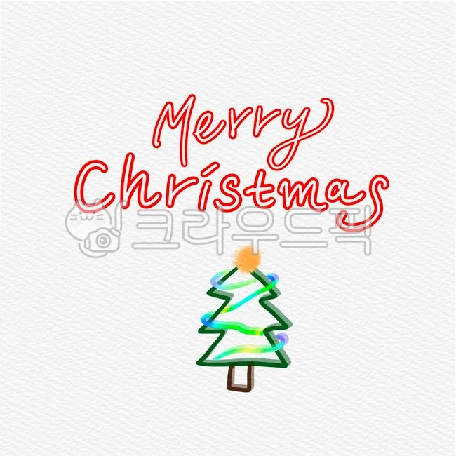 일러스트,캘리그라피,캘리,크리스마스,크리스마스트리,네온사인,메리크리스마스,성탄절,연말,펜캘리,겨울,계절,winter,season,메리크리스마스,성탄절,merry christmas,캘리그라피,손글씨,calligraphy