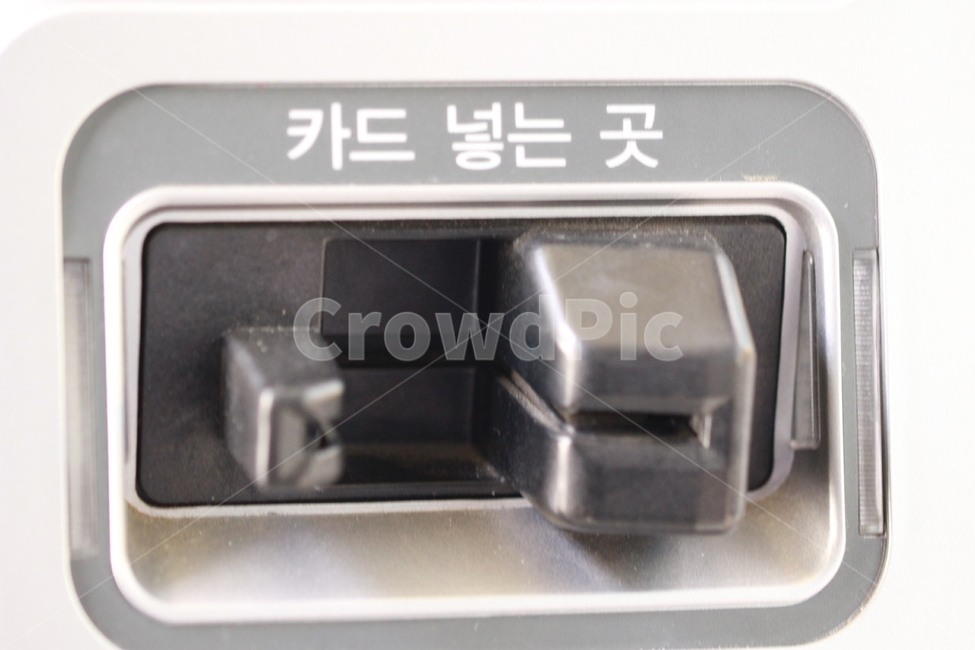 atm,atm기,카드넣는곳,카드주입기,atm사용,금융,돈,finance,banking,money