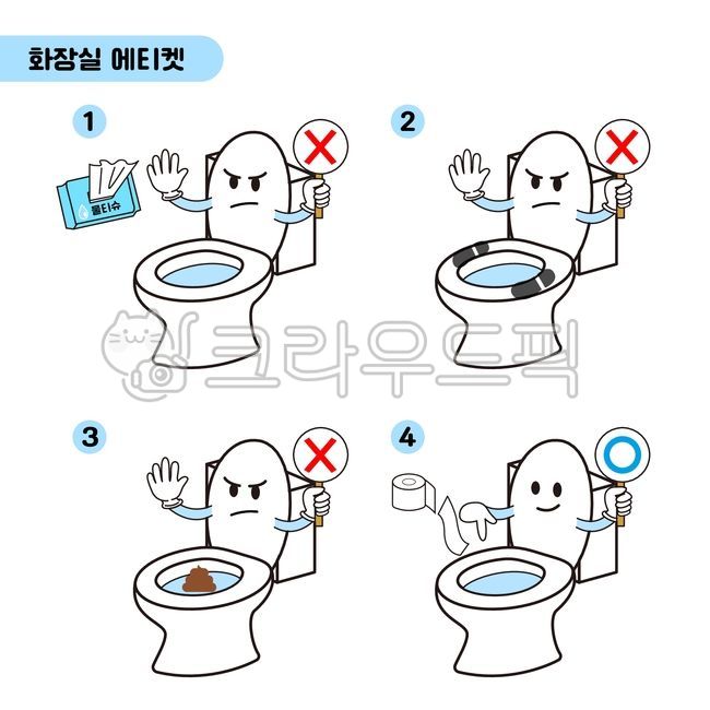 Etiquette,restroom,toilet,toilet etiquette,public etiquette,toilet tissue,toilet tissue,toilet etiquette,toilet etiquette,how to use a toilet,clean restroom