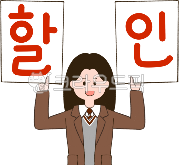 CSAT,End of CSAT,CSAT Event,Cheering for Test-takers,Test-taker Discount,Seasonal Discount,Event Poster,Special Discount,Student,Test-taker,Good Job on the CSAT,Discount,Appreciation Event