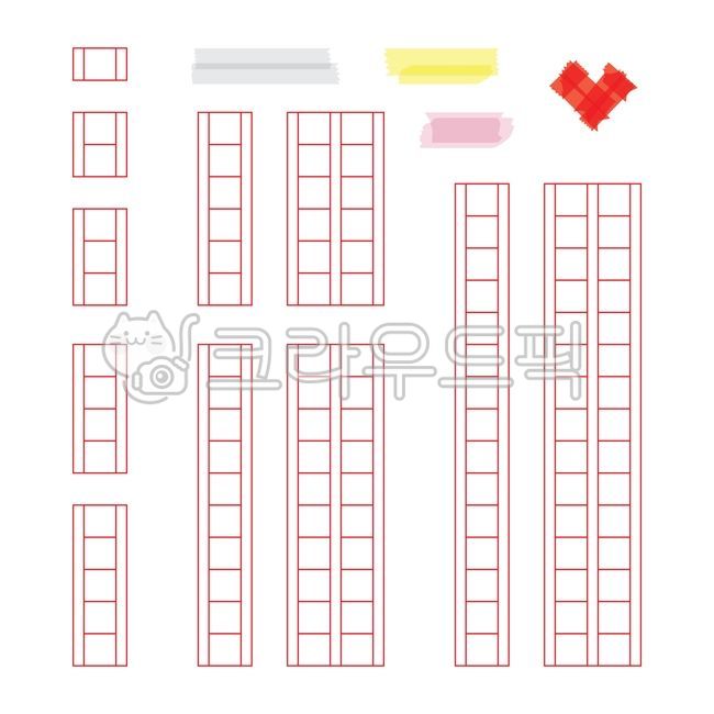세로,레드,빨강,하트,원고지,원고,글쓰기,제목,주제,타이틀,쓰기,글,편지,메모,문예,창작,시,종이,국어,문학,학교,공부,교육,편집,감성,팬시,엽서,문구,문서,노트,공책,수첩,메모지,편지지,격자,모눈,마스킹테이프,다꾸,꾸밈,편집디자인,디자인,배경,바탕,일러스트,소스