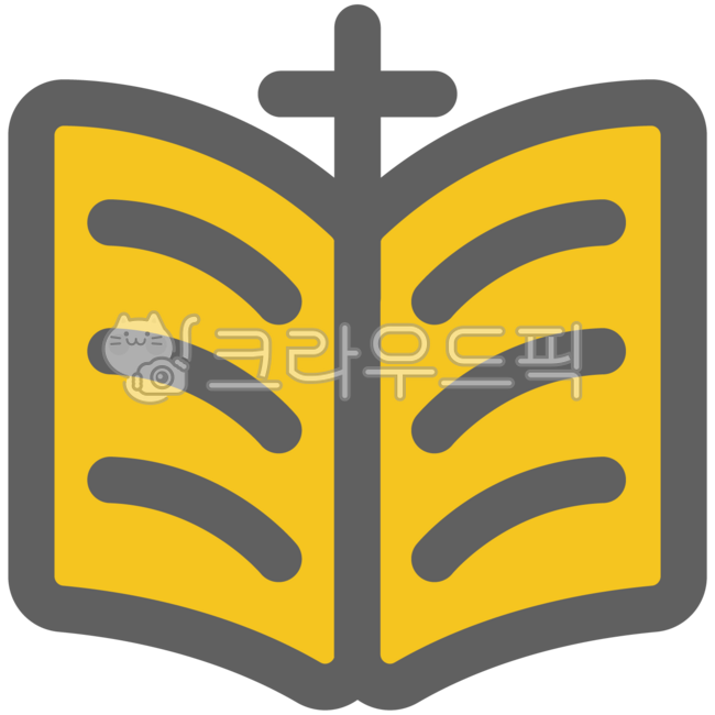 십자가,기독교,성경,성경책,예수님,하나님,개신교,부드러운,귀여운,말씀,기도,신약,구약,죄,구원,천국,회개,지옥,제자,책,일러스트,종교,bible