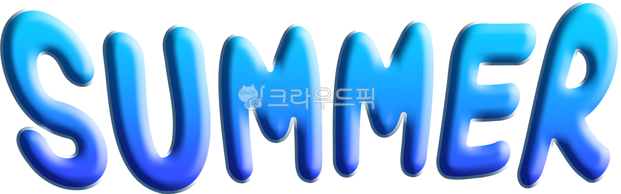 여름,썸머,summer,summerpng,손글씨,파랑,여름글자