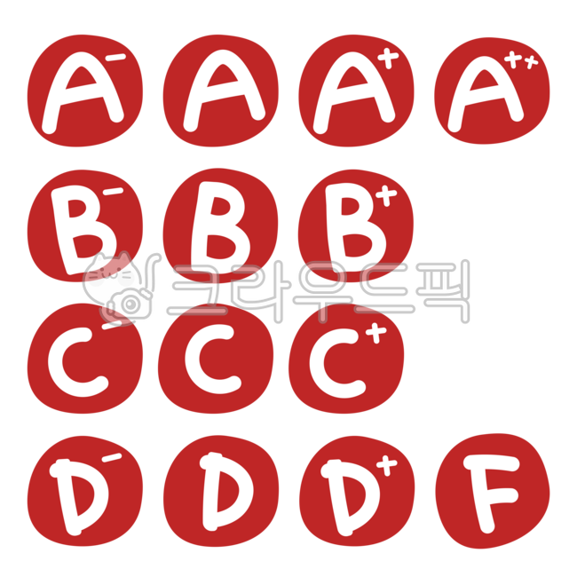 등급,학점,성적,알파벳,대문자,글자,영어,플러스,마이너스,a,b,c,d,f,낙제,abcdf,abcdf등급,도장
