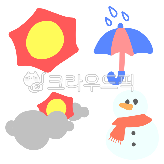 날씨일러스트,일러스트,그림,날씨,사계절,봄,여름,가을,겨울,맑음,비,구름,눈,우산,눈사람,해,태양,누끼,배경제거