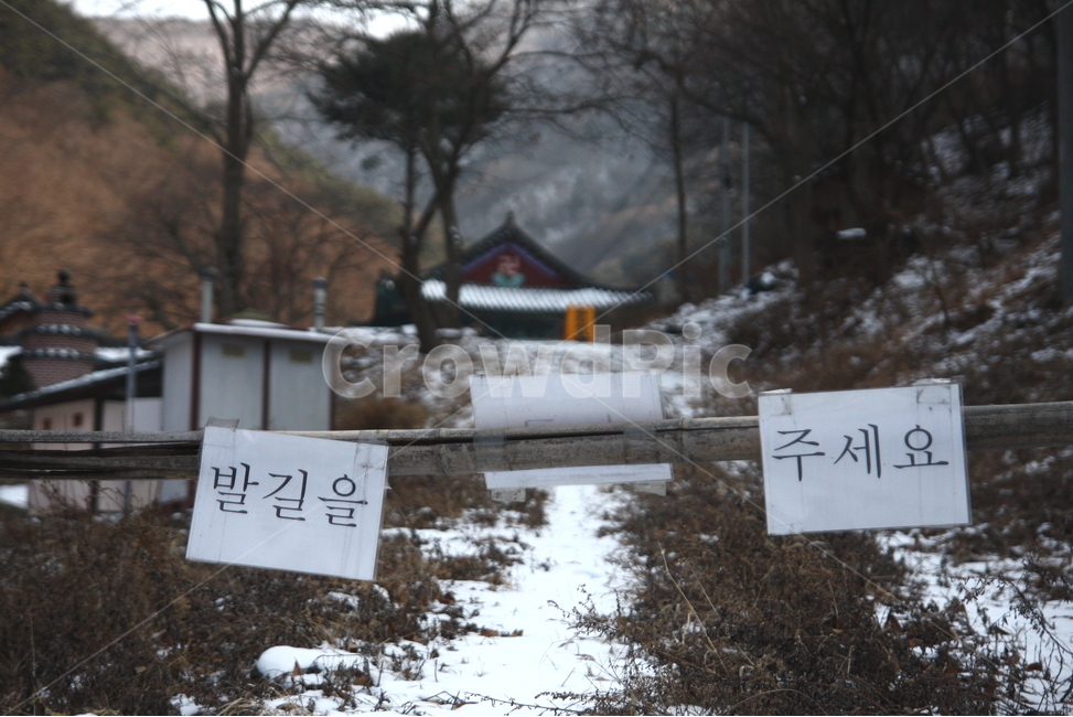 풍경,코멘트,싸인,겨울,사찰,한국전통,한국문화,korean traditional,korean culture,종교,신앙,religion,belief,faith