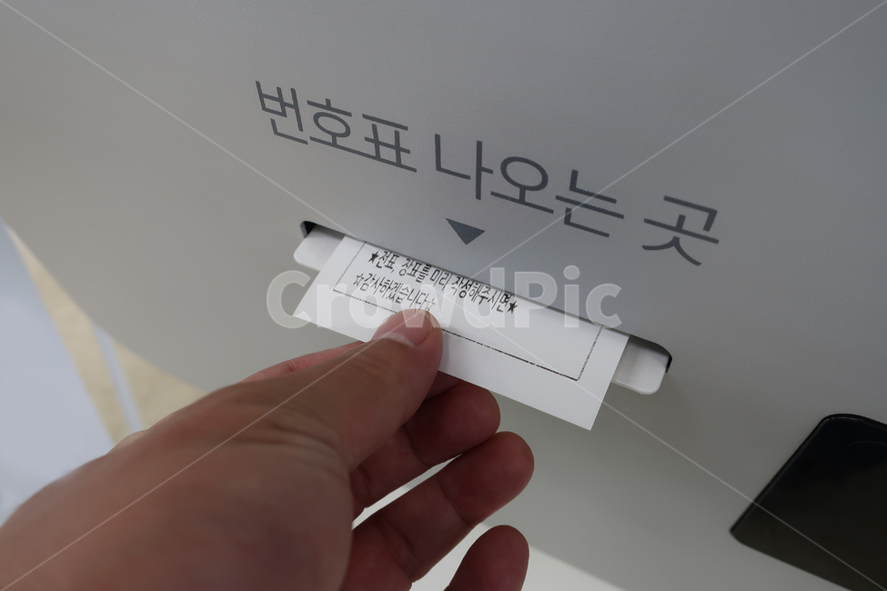 은행,번호표,대기,인원,순서,기계,장치,장비,업무,기다림