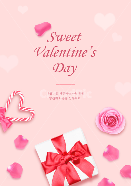 선물상자,사탕,장미,장미잎,꽃,사랑,발렌타인데이,기념일,이벤트,편집,합성,연인,커플,사랑,lover,couple,기념일,축하,anniversary,congratulation,celebrate,celebration,그래픽,일러스트레이션,graphic,illustration