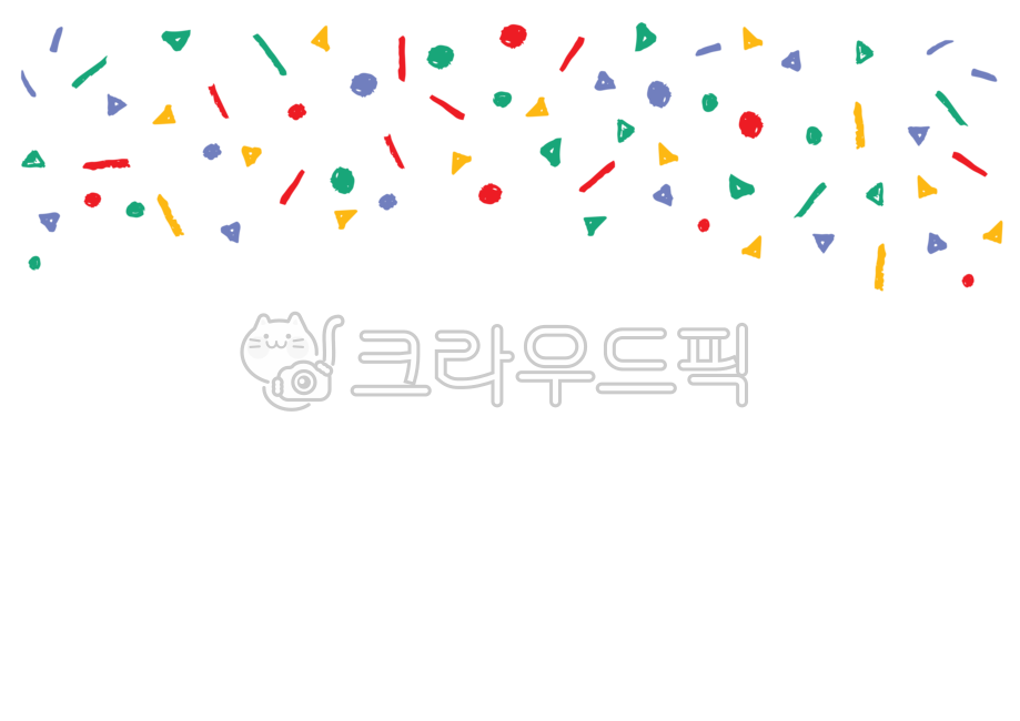 폭죽,팡파레,폭죽프레임,축하,생일,생신,생일축하,생일일러스트,색연필,색연필일러스트,색연필손그림,색연필그림,축하합니다,축하파티,유치원,어린이집,어린이,생일파티,생일명찰,파티일러스트,이벤트,기념일,행사,초대장,메모,메모지,다꾸,꾸밈,장식,라벨,테두리,프레임,배경,다채로운,폭죽png,생일png,누끼,png