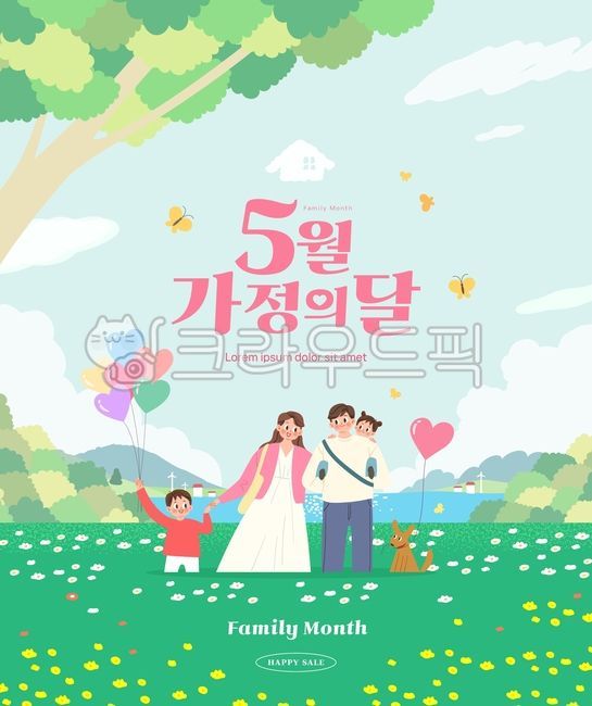 love,template,forest,Hill,In May,cloud,children,happiness,butterfly,event,shopping,balloon,family month,banner,Mothers Day,heart,reconciliation,flower,home,popup,puppy,wild flowers,family,lake,lawn,Childrens Day