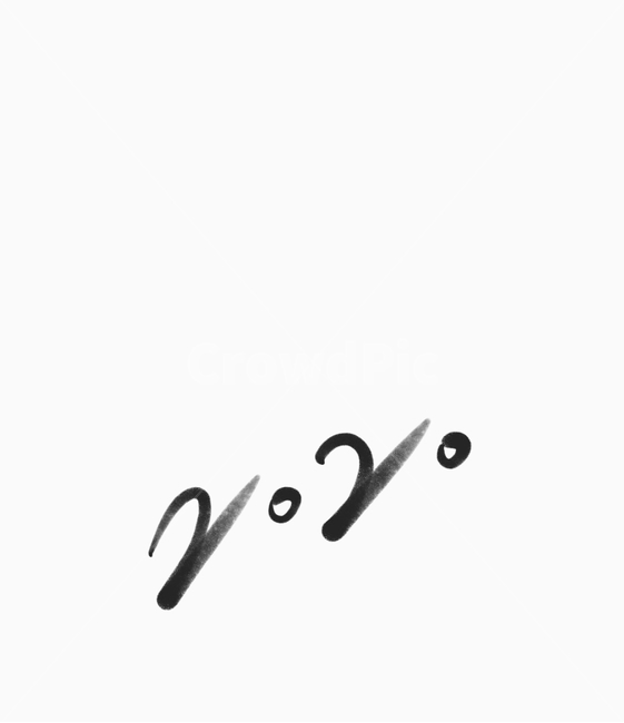 경자년,2020,새해,복,신년,숫자,달력,text,글씨,서예,캘리,배경,바탕,인쇄,캘리그라피,손글씨,calligraphy