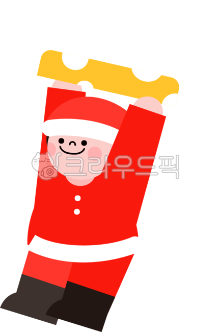 일러스트,백터,디자인소스,그래픽소스,귀여운,이미지,소스,다이어리,꾸미기,다꾸,크리스마스,시즌,연말,홀리데이,이벤트,메리크리스마스,레이어,사람,산타모자,남자,산타,산타복