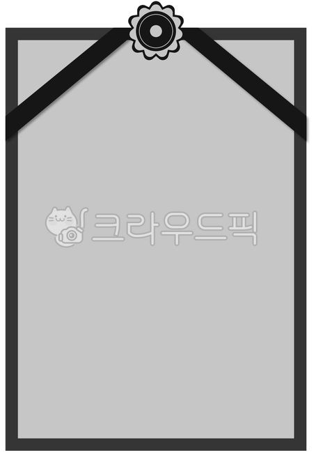 무지개다리,펫로스,영정일러스트,영정사진,영정액자,장례식,영정이미지,영정,검정리본,검은띠,장례액자,장례리본,장례,사망,영정띠,추모식,추모액자,검정액자,고인,부의,죽음,추모,프레임,틀,액자틀,그래픽,일러스트,graphic,illustration,frame