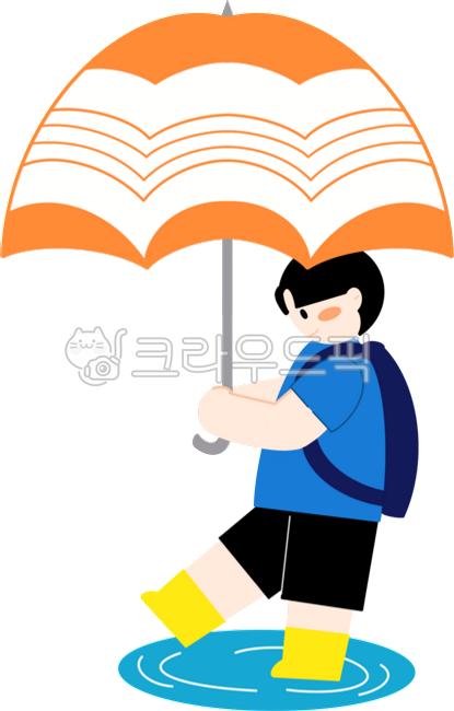 우산,장마,비오는날,물웅덩이,우산쓴아이,캐릭터,남자아이,장화