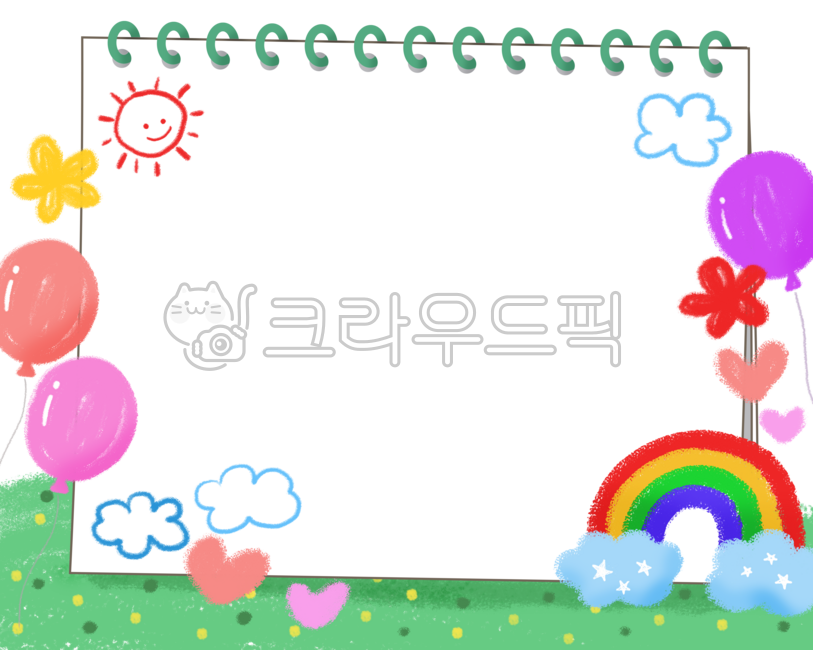스케치북,일러스트,배경,바탕,드로잉,png,프레임,그림,그리기,알림장,환경판,안내문,테두리,손그림,무지개,뭉선,구름,하트,잔디,해,어린이그림,귀여운그림,크레파스그림,그림배경,일러스트배경