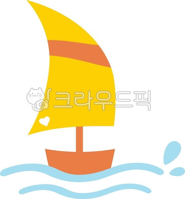 요트,보트,배,항해,세일링,돛단배,여름,여름요소,서핑,바다,물결,감성,평면일러스트,귀여운,디자인소스,포인트요소,바다여행,유아,손그림,아기자기
