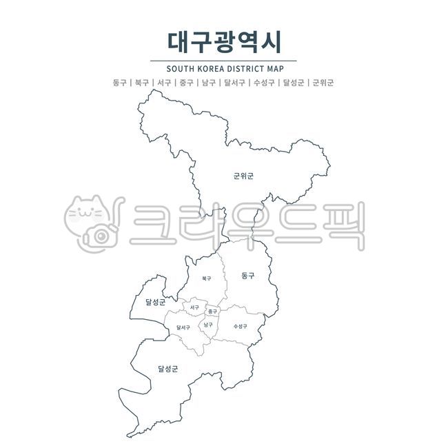대구, 대구광역시, 대구지도, 대구광역시지도, 수성구, 사진,이미지,일러스트,캘리그라피 - tunasalmon작가