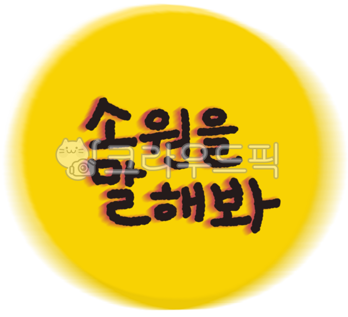 New Year,full moon,Chuseok,making a wish,autumn full moon,moon,make a wish