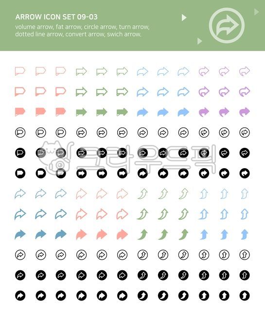indicator,symbol,arrow,Opposition,icon,sign,substitute,crash,Refresh,ui,separation,Sort,connection,arrow icon,flow,key,direction,order,area,Line icon,rotation,recycling,Merger,rewind,Pictogram,infinity,movement