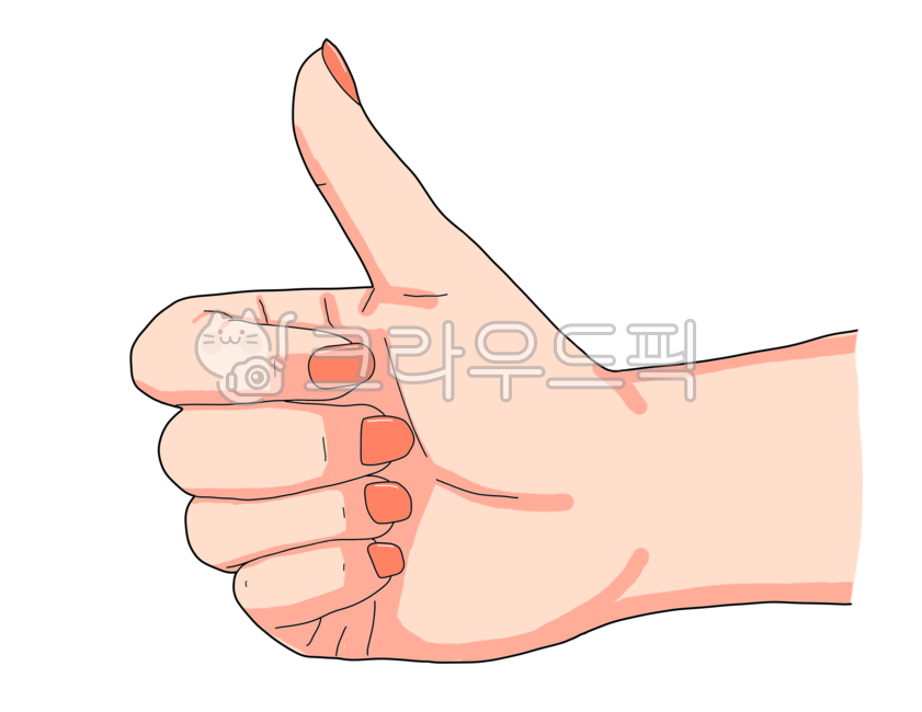 손, 오른손, 엄지, 따봉, 최고, 사진,이미지,일러스트,캘리그라피 - 꼬신작가