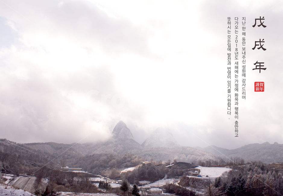 눈,풍경,겨울,전통,명절,신년,설날,구정,설,연하장,겨울,계절,winter,season,자연,풍경,nature,landscape,그래픽,일러스트레이션,graphic,illustration,outdoors,옥외