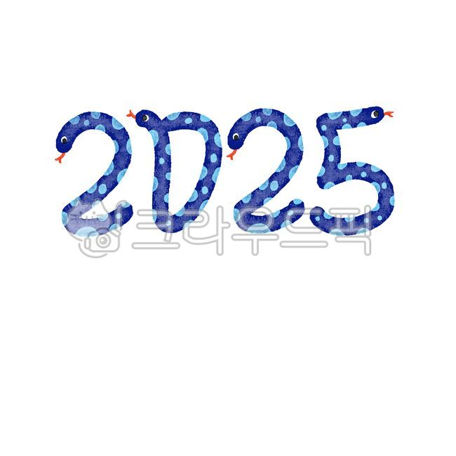 을사년,뱀띠해,새해복많이받으세요,신년인사,새해인사,신년문구,신년축사,2025,2025뱀띠,2025을사년,을사년인사,을사년새해인사,청사년새해인사,청사년인사,을사년설날,설날인사,귀여운뱀의해,뱀의해,을사년요소,을사년디자인,을사년캘리,을사년캘리그라피,을사년그림