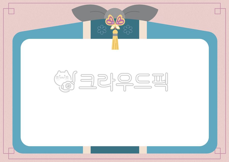 명절,명절선물,선물,보자기,매듭,노리개,추석,설날,전통,안내문,알림장,메모,편지,카드,그림,일러스트
