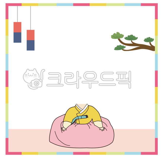 luck,Environment configuration,happy New Year,greeting,Hanbok face composite design,face composition,Kindergarten Face Composition,Thanksgiving,environmental board,Lunar New Year synthesis,Hanbok illustration,three times,happy new year,New Year greetings,