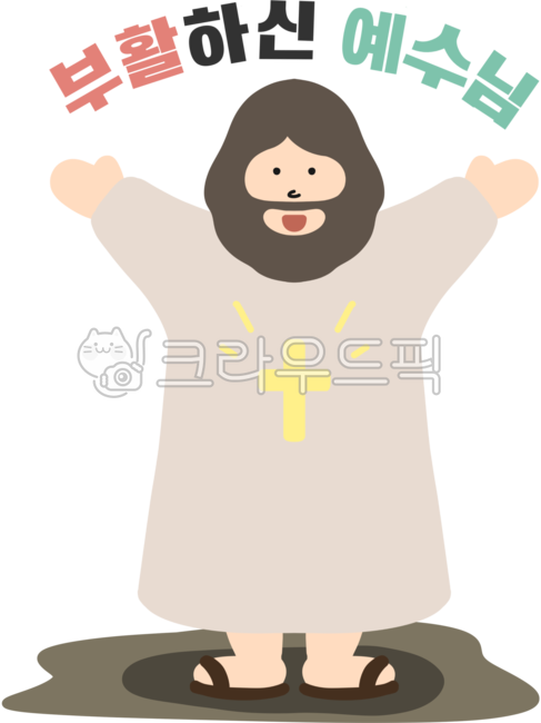 부활절,십자가,예수님,부활,기독교,교회,기독교이미지